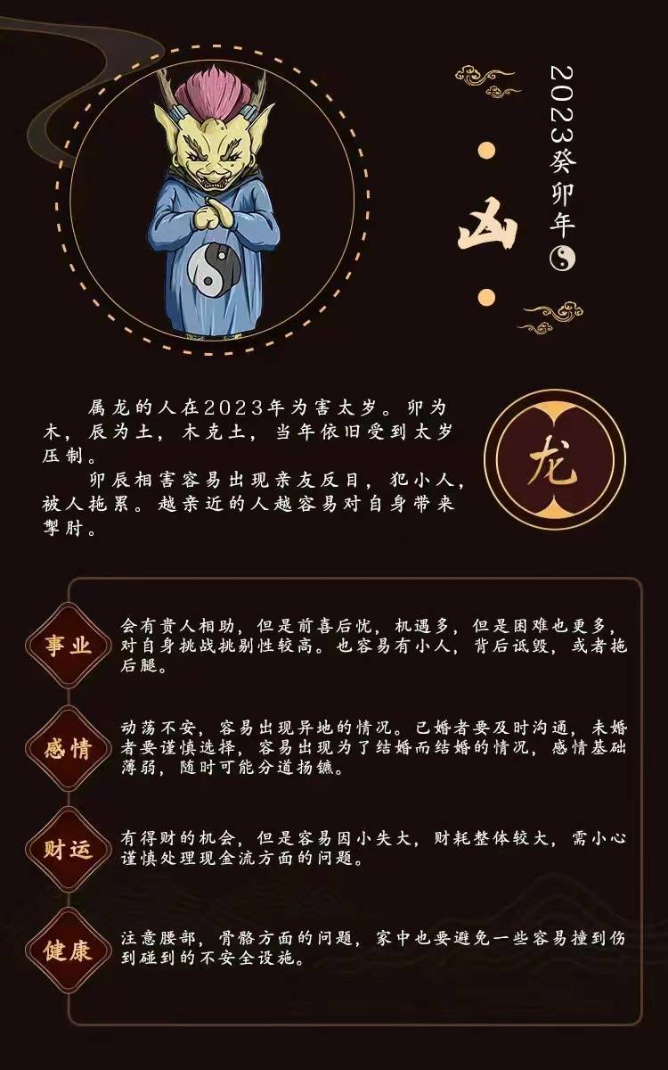 鼠年打胎好吗_2021年属鼠人流年运势_属鼠人流年运势