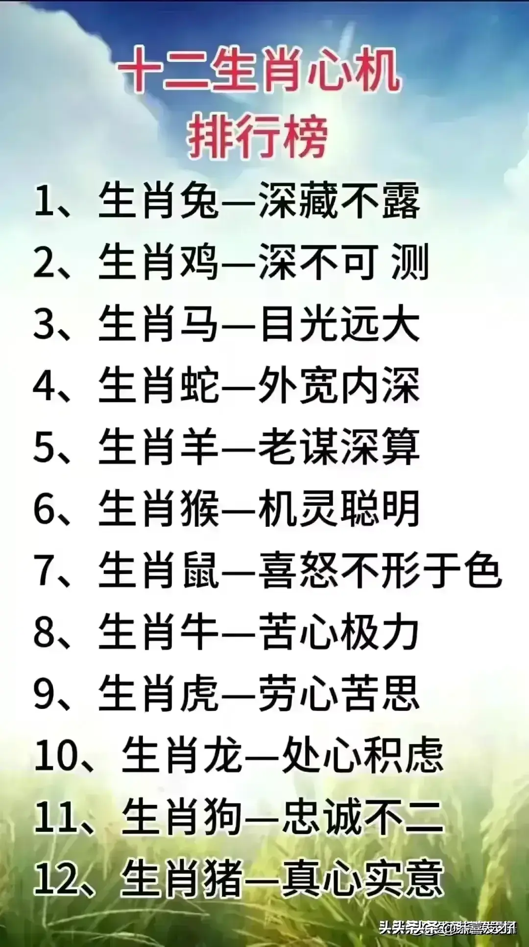 属鼠几月生好_属鼠生几月好生在什么时候好_属鼠出生最好月