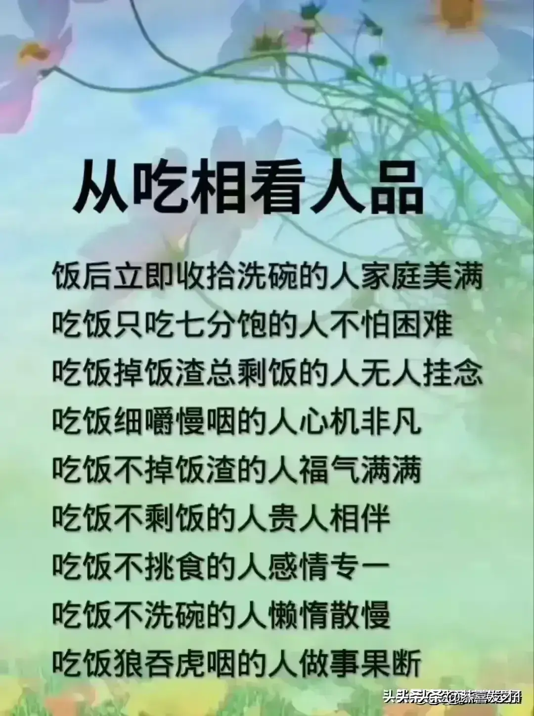 属鼠生几月好生在什么时候好_属鼠几月生好_属鼠出生最好月