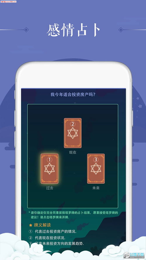 六爻占卜每日一占免费抽签测字