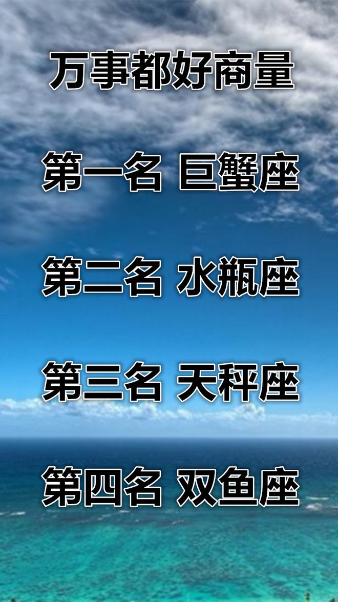 水瓶射手座男女配对_水瓶座和射手男的爱情_水瓶座女射手男