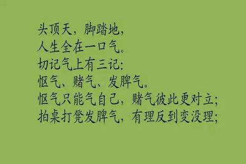 12星座的人生气的时候千万不要继续招惹他们