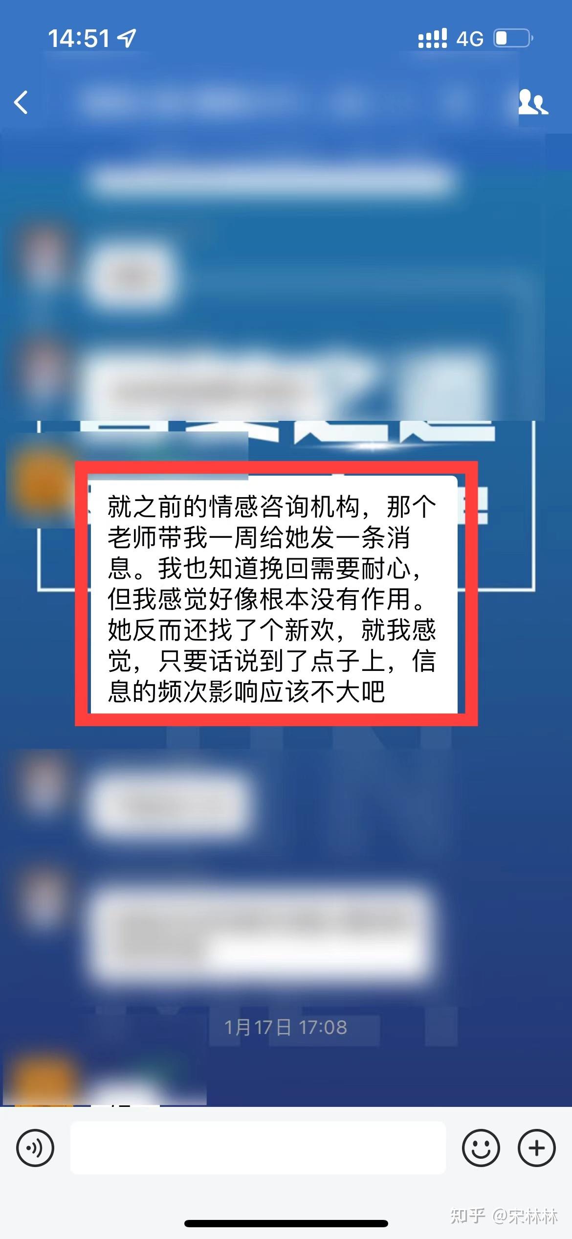 刚刚分手就进行挽回的人，99%都是会失败