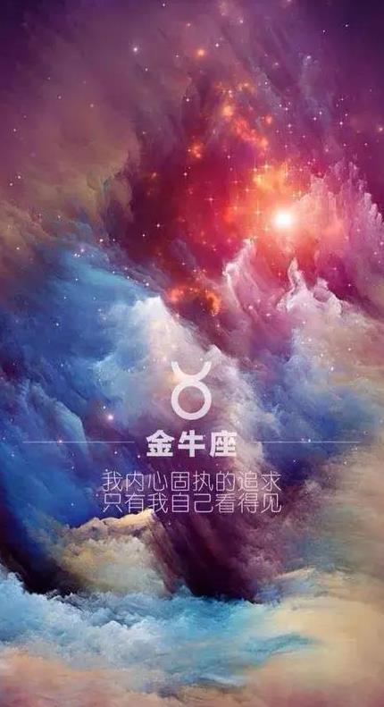 金牛座未来10天会是你们的幸运时刻吧！