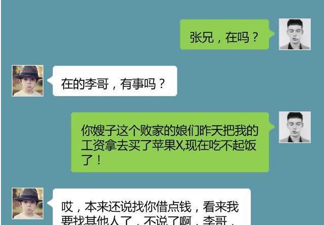 双子男分手后给你钱用,还要请你吃饭