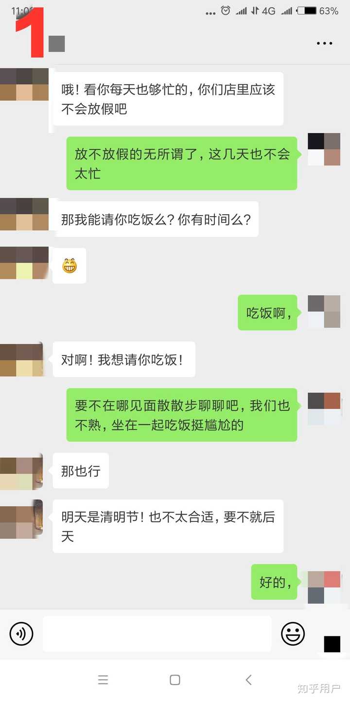 90属马女 如果超出这个范围请友好提出，憋喷我，我会还嘴