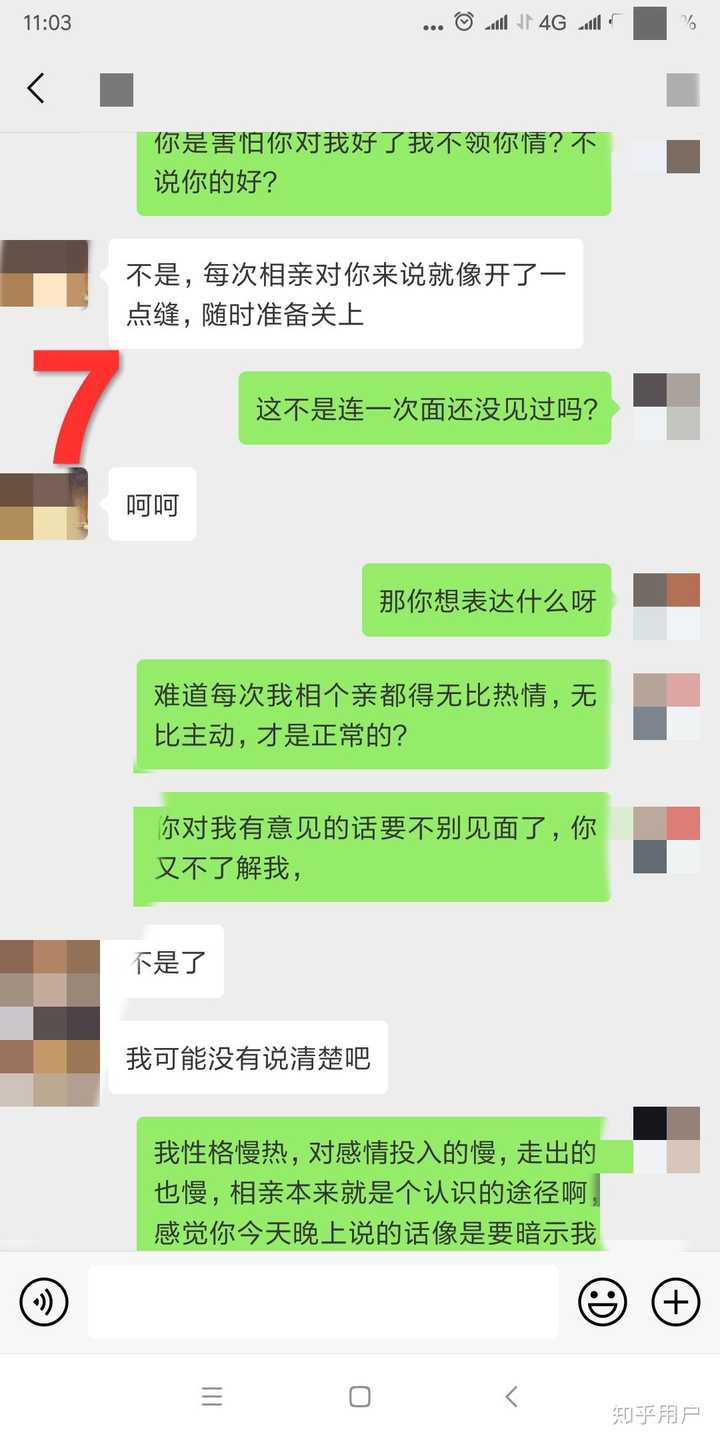 90属马女 如果超出这个范围请友好提出，憋喷我，我会还嘴