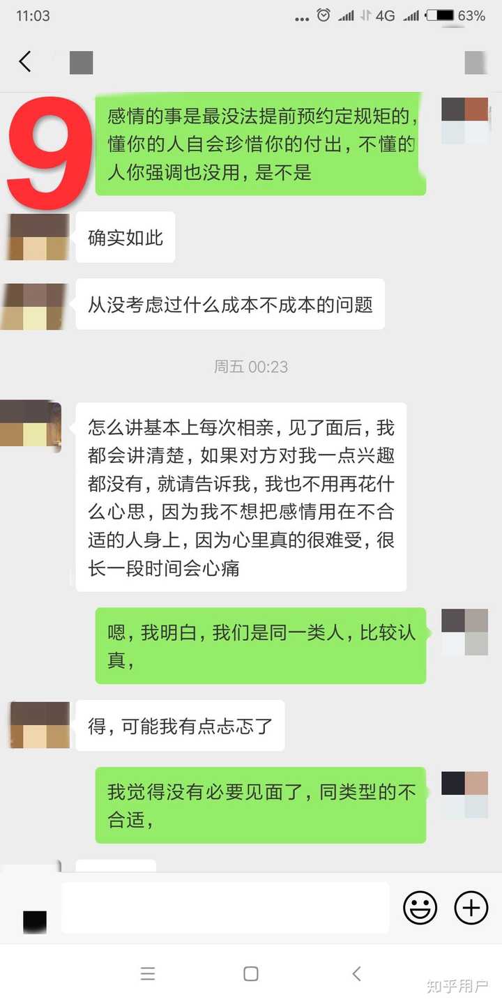 90属马女 如果超出这个范围请友好提出，憋喷我，我会还嘴