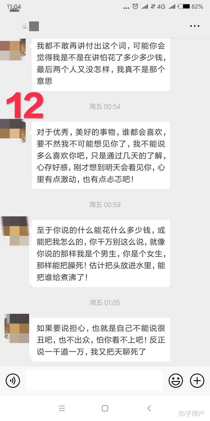 90属马女 如果超出这个范围请友好提出，憋喷我，我会还嘴