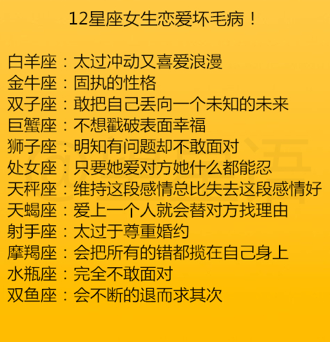 金牛座女生的桃花运怎么样？稳重追求真爱！