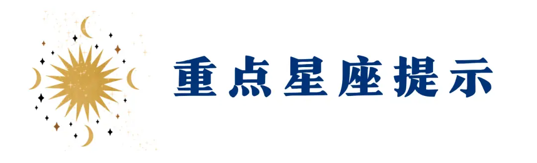 巨蟹座和“家”相关联，你知道吗？