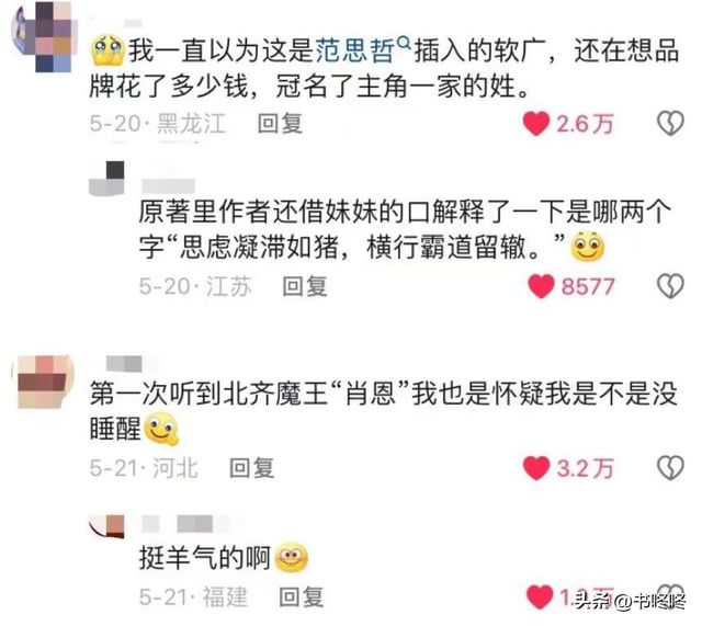 小说人物起名软件下载_小说人物取名器安卓版_给小说人物取名字